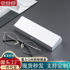 E88メーカースポット卸売りアルミ合金眼鏡ケース金属携帯防圧軽量ファッション弾蓋式目ケース