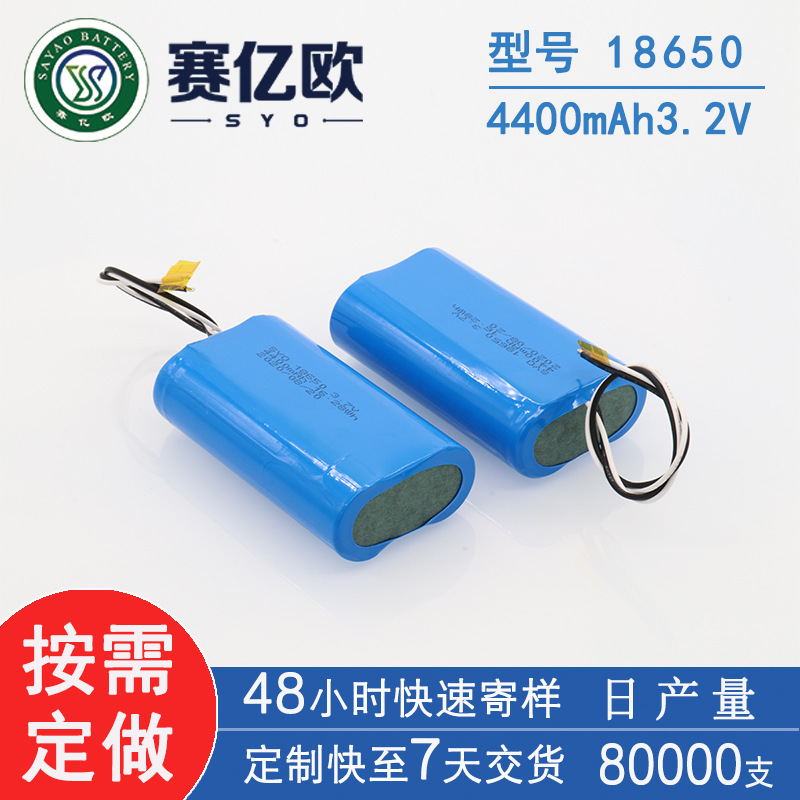 맞춤형 18650 리튬 배터리 팩, 보호 보드 및 케이블 2개, 4400 용량 3.7V 진공 청소기 배터리