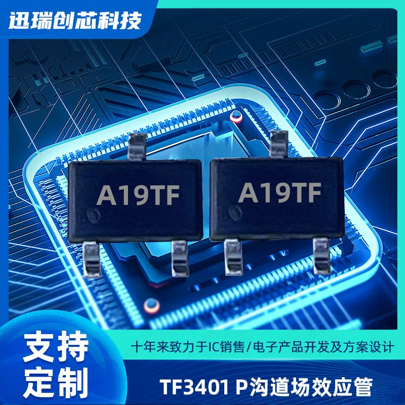 TF3401 SOT23-3 Patch MOS 30V 4.2A P channel field effect tube new spot