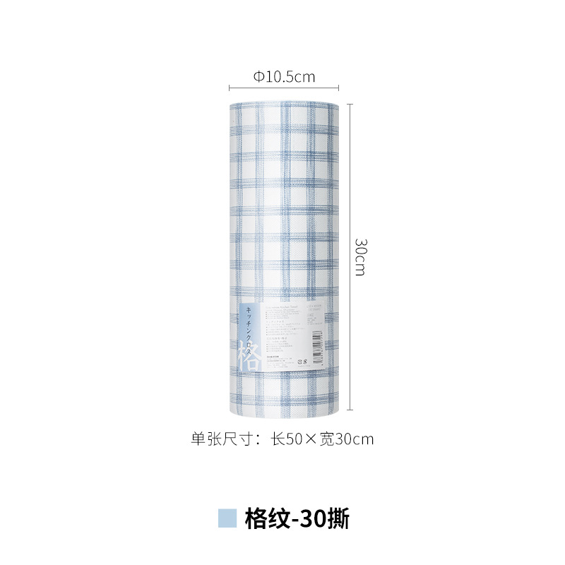 격자 무늬-1 롤