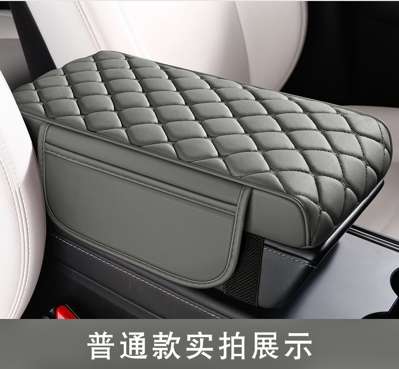 Car tissue box advanced sense armrest box booster pad water cup holder multifunctional central armrest pad car storage