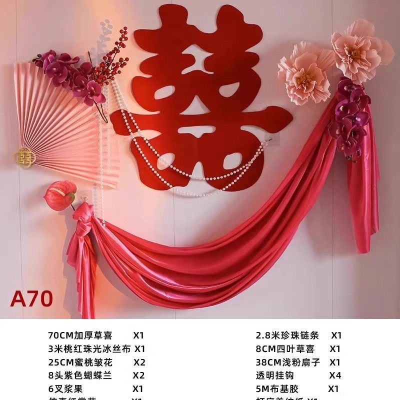 웨딩 배경 장식 A70