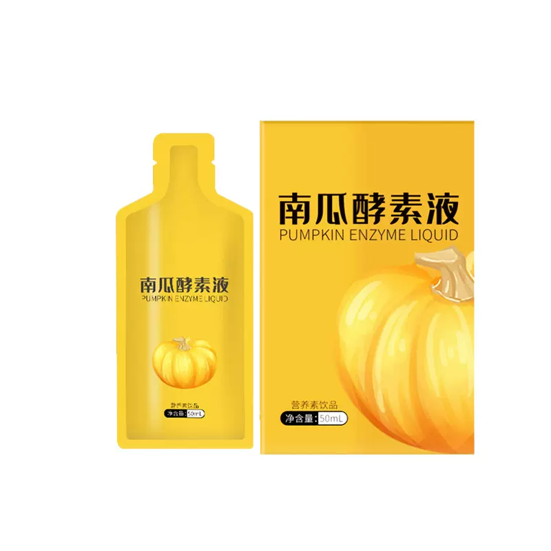 南瓜酵素 果蔬酵素原液 南瓜孝素oem贴牌膳食纤维酵素