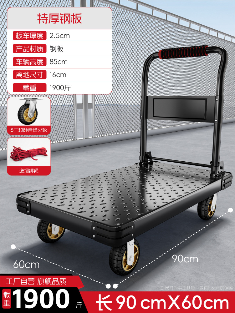 Camión de plataforma resistente a la compresión y al desgaste, camión de mano portátil engrosado, remolque pequeño plegable silencioso para el hogar, carro de carga de acero