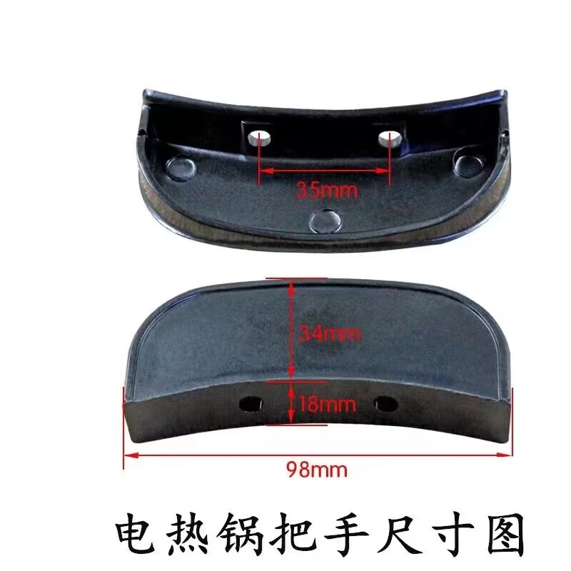 通用各类锅耳胶木锅耳防汤隔热汤锅蒸锅耳朵锅把手柄双孔耐高温无|undefined