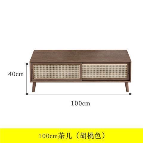 实木电视柜茶几组合现代简约小户型客厅原木地柜藤编日式北欧储物|undefined