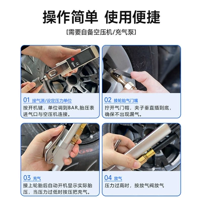 Pressure Gauge Tire Pressure Gun – Air pressure gauge/tire pressure gauge