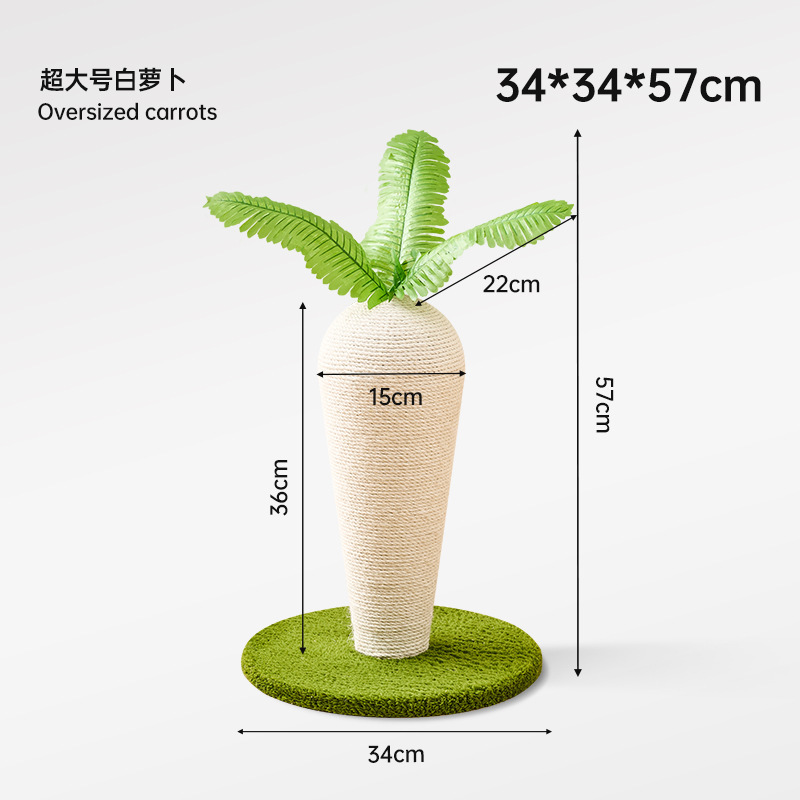 蘑菇猫抓板耐磨不掉屑麻绳猫抓柱耐抓立式猫爪板逗猫玩具宠物用品|undefined