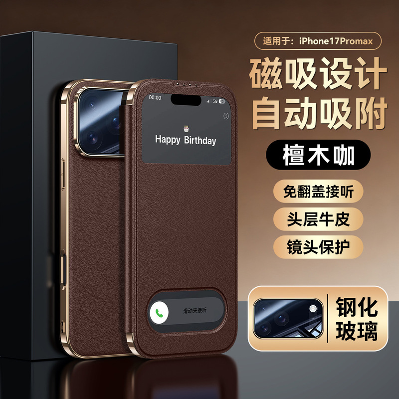 Flip Cover Leather Case Suitable for iPhone 17 Pro Max, Genuine Leather Window-Opening Case, Apple 17 Cowhide Anti-Drop Protective Case Flip Cover Leather Case Suitable for iPhone 17 Pro Max, Genuine Leather Window-Opening Case, Apple 17 Cowhide Anti-Drop Protective Case