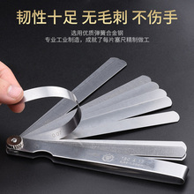 ��������˹����0.02-1.0mm���b�߾����g϶���{���T��Ҏ�y����