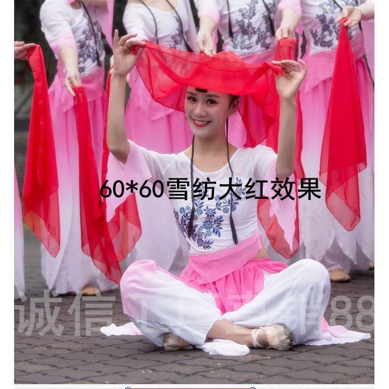 Dance handkerchiefs, square scarves, Jiaozhou Yangko gauze scarves, "Wind and Rain Memories" folk dance level nine exam, "Longing" fan scarves