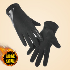 Winter and Autumn Men's Insulated Fleece Mittens for Outdoor Cycling, Motorcycling, Windproof and Waterproof, Thick for Driving and Warmth