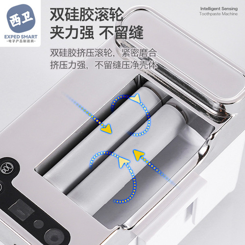 Smart Toothpaste Squeeze Dispenser Household Full Automatic Wall-mounted Lazy Electric Toothpaste Machine Automatic Toothpaste Sensor