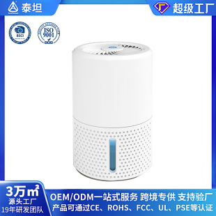 Cross-Border New Mini Indoor Air Basement Dehumidifier Household Small Dehumidifier Bathroom Wardrobe