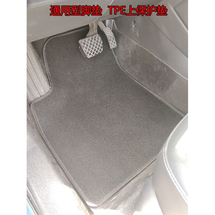 2026汽车脚垫通用4片格子脚垫防水防滑车地垫易清洗绒面地毯马年