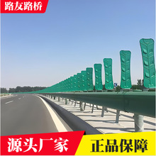 高速公路两侧道路中央隔离带防眩板用波形梁钢护栏板生产厂家