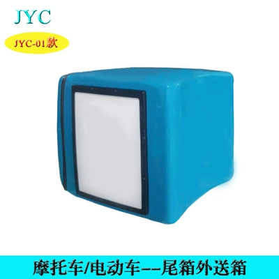 Store Manager Recommends Waterproof and Electric car tail box