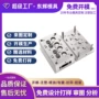 制造定制注塑塑料开模