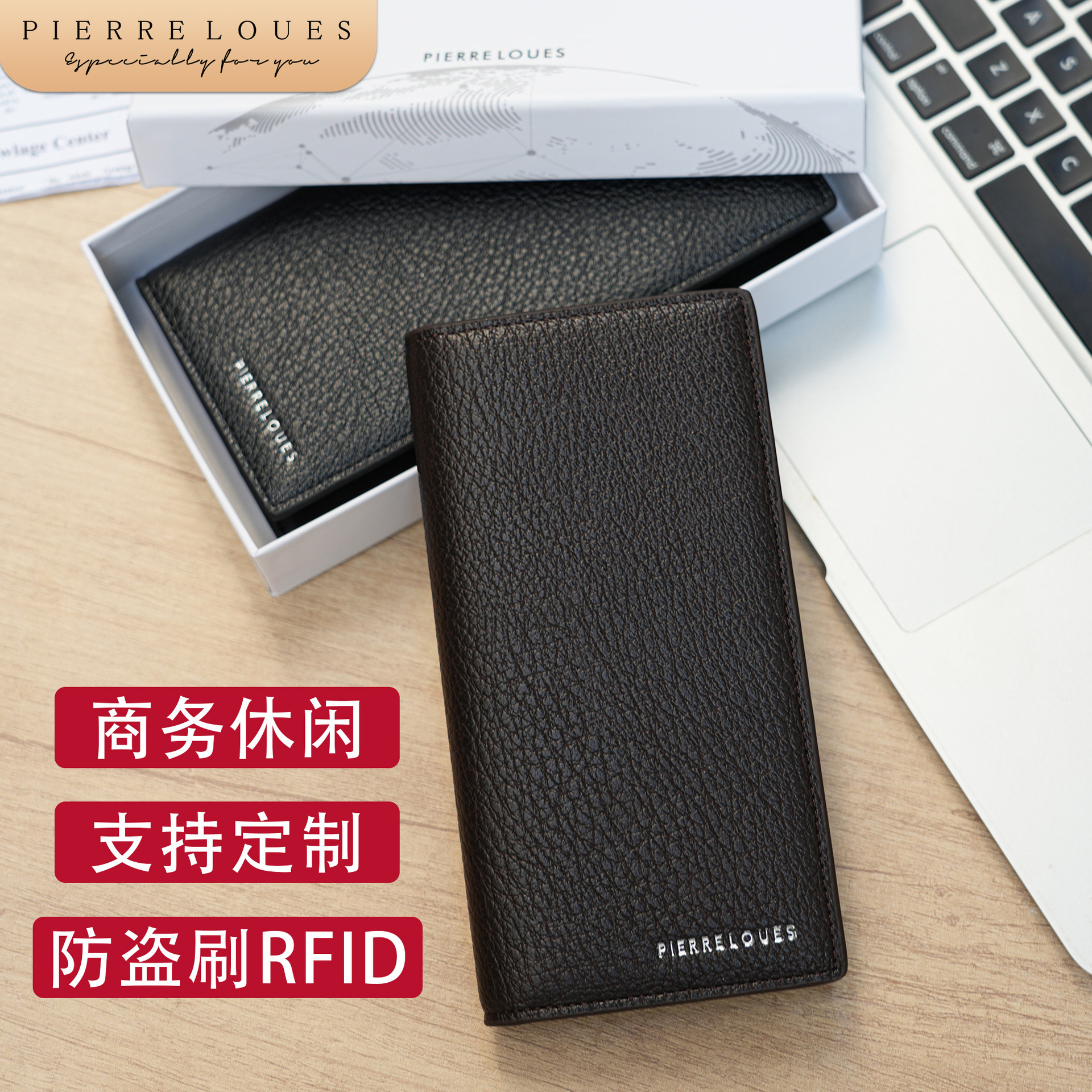 남성용 PU 장지갑 RFID 차단 대용량 카드 수납