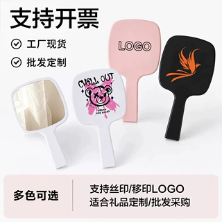 便携简约圆角方形手持镜子美容院美妆礼品广告直播专用定制化妆镜