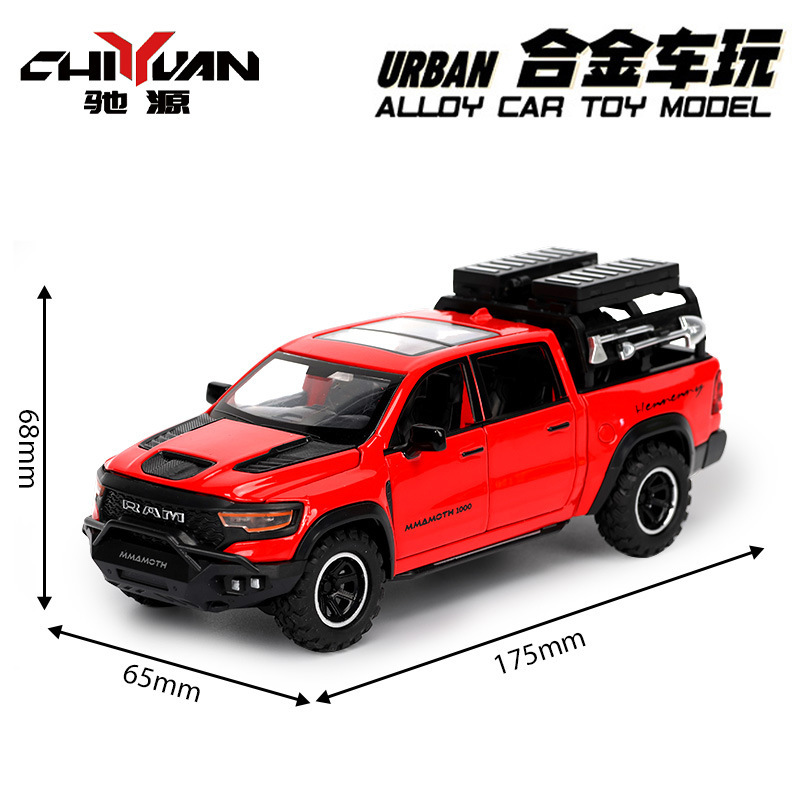 Zyx-21024-32 mammoth-box [red]