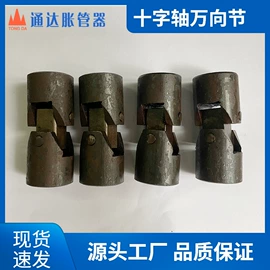 扩管器;金属成型设备;切管器