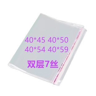 40�� 40*45 OPP�������z��ճ�����ϱ�Ĥ͸�����ӷ��b�·��Ӻ�OPP