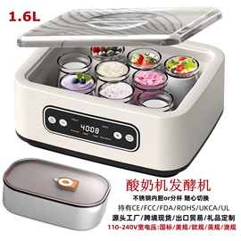 电热杯;电热水壶;酸奶机