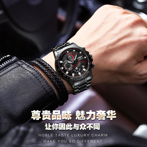 Men's watch wholesale mechanical high-end student fully automatic mechanical watch quartz watch cross-border foreign trade