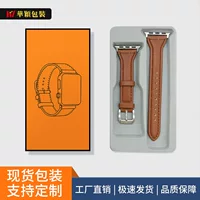 Источник производителей на складе поставки Apple кожаный ремешок Hermes iwatch ремешок упаковка ремень упаковочная коробка