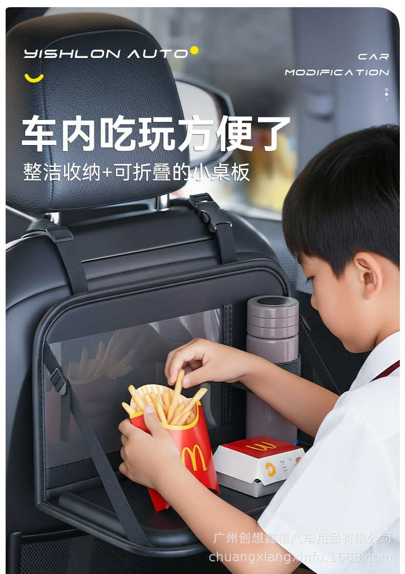 Car-Mounted Small Table Board for Rear Seat, Perfect for Watching Shows in the Car, Foldable Dining Table for Kids on the Back of the Car Seat