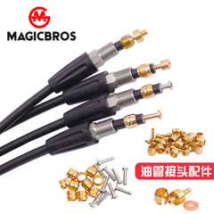 Bicycle inner tube oil needle BH59 BH90 olive sleeve connector suitable for Shimano, Magura AVID HOPE