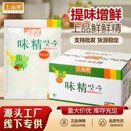 复合调味料;其他香辛料;味精、鸡精