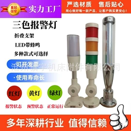 机床灯具;其他机床附件;拖链