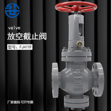 ������ֹ�ſ��yFJ41YF�T䓷��m�߉����w��Ȼ��Һ�����y��ʽ�ſ��y