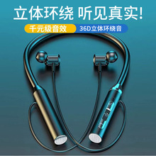 批发蓝牙无线耳机 运动挂脖双耳入耳颈挂式续航电脑降噪耳机通用