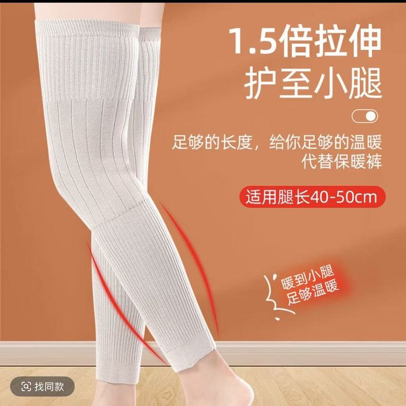 秋冬加长保暖护膝男女老寒腿关节防寒神器|undefined