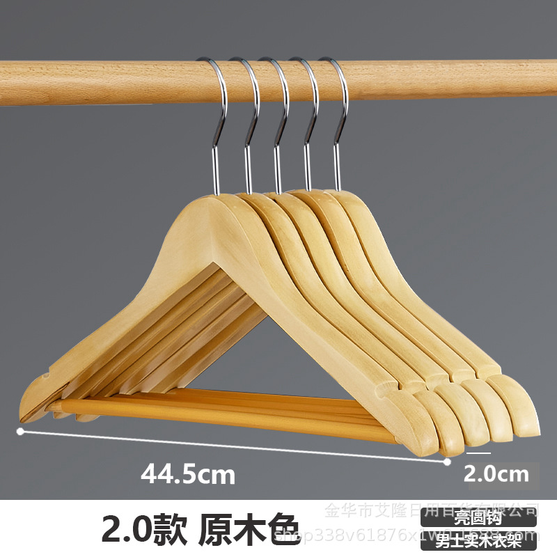 Antideslizante percha sin costuras percha de madera maciza percha pantalones adultos pantalones de rack clip tienda de ropa traje pantalla ropa de rack soporte de ropa al por mayor