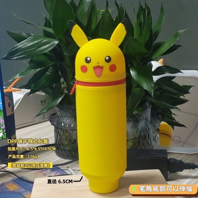 折りたたみシリコンペンホルダー学生漫画伸縮文具ホルダー大容量ポータブル防水スミグルペンボックス|undefined