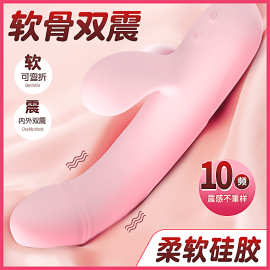直销AV双震兔子震动棒女用自慰器按摩器秒潮棒成人情趣性用品批发