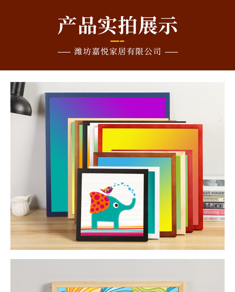 详情图