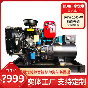 ���Ͱl늙C�M16ǧ��50/100/200KW220V380������͙C�l늼��~�oˢ