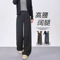 黑色美式复古格子阔腿裤女2025新款秋季慵懒松弛感宽松休闲直筒裤