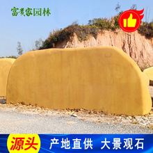 立体字门牌石 花岗岩建筑景观刻字石批发 中山落地字石大字黄蜡石