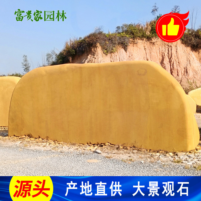 立体字门牌石 花岗岩建筑景观刻字石批发 中山落地字石大字黄蜡石