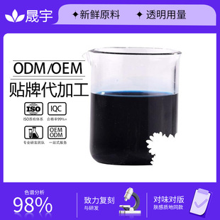 �N�ƚW��ECO �{�ʾվ��� ԭ�Ϲ����� ����ʾվ��͆�OEM���ӹ�