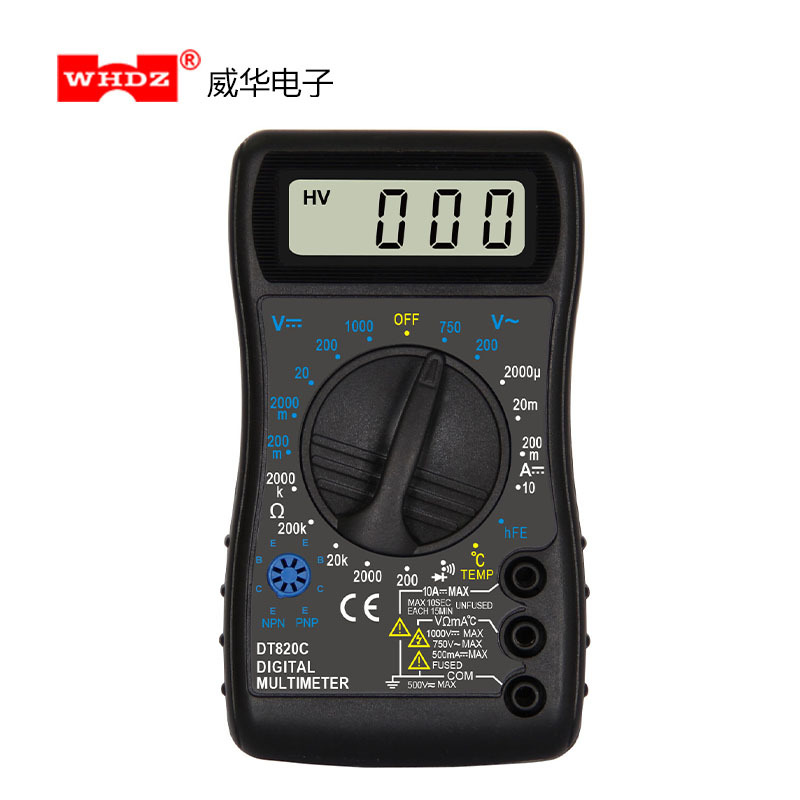 万用表 DT820C 易单手把握 带温度测试 威华电子