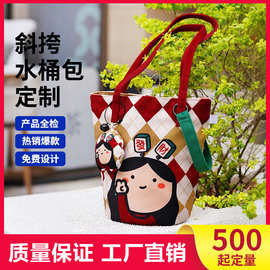 跨境新款潮流肩带网红斜挎水桶包单肩大容量磁吸可爱手提包定制