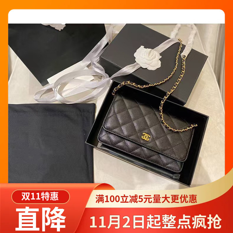 Diamond-Pattern Woc Chain Bag, Caviar Leather Small Square Bag, Single Shoulder Crossbody Sheepskin Phone Bag, Street Fashion