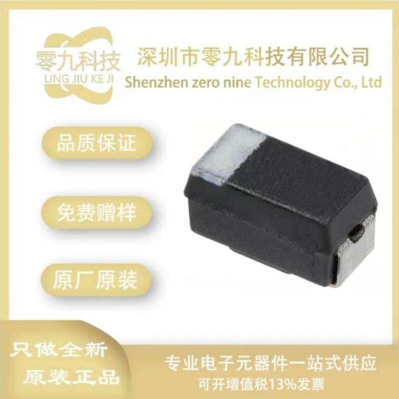 F931C155MAA 贴片钽电容1206 1.5uF 16V ±20%